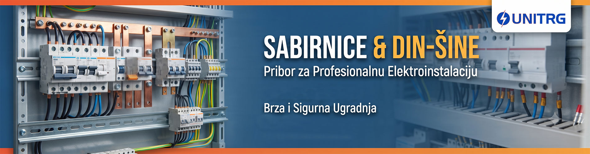 Sabirnice, DIN šine